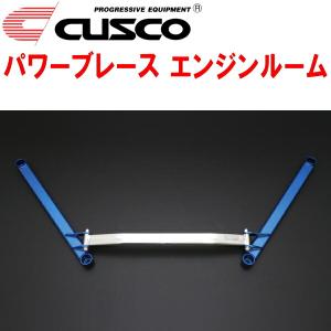 クスコ（CUSCO） CUSCOパワーブレース リアエンド NHP10アクア 1NZ-FXE