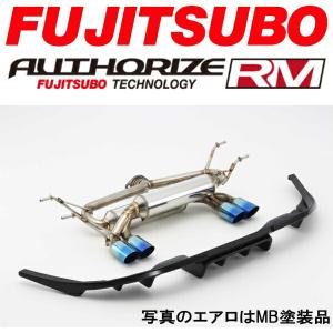 FUJITSUBO オーソライズRMマフラー DBA-ND5RCロードスター KENSTYLEリアディフューザー(マットブラック塗装品)Set H27/5〜H30/7｜partsdepot