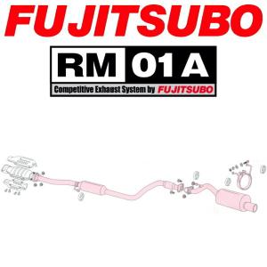 FUJITSUBO RM-01Aマフラー E/GF-EK9シビックタイプR H9/8〜H12/9｜partsdepot