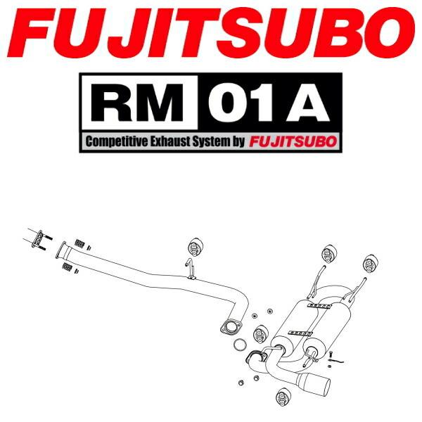 FUJITSUBO RM-01Aマフラー LA/ABA-SE3PマツダRX-8 H15/4〜H20/...