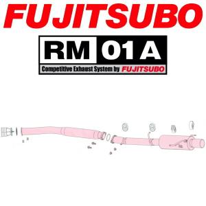 FUJITSUBO RM-01Aマフラー GF-S15シルビア ターボ用 H11/1〜H14/8｜partsdepot