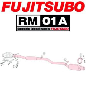 FUJITSUBO RM-01Aマフラー GF-CP9AランサーエボリューションV H10/1〜H11/1｜partsdepot