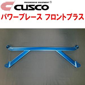 クスコ（CUSCO） CUSCOパワーブレース クロスメンバー VABスバルWRX