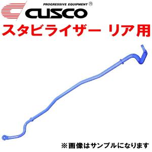 CUSCOスタビライザーR用 DB8インテグラタイプR B18C 1995/10〜2001/7