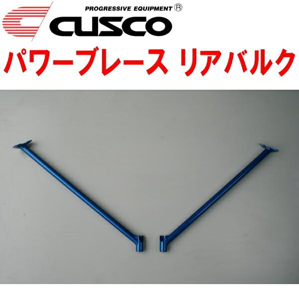 CUSCOパワーブレース リアバルク FD1シビック R18A 2005/9〜2012/6