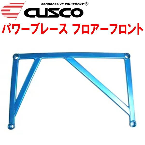 CUSCOパワーブレース フロアーフロント RK1ステップワゴン R20A 2009/10〜2015...