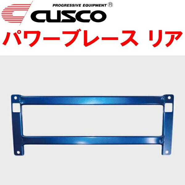 CUSCOパワーブレース リア FK2シビックタイプR K20C 2015/12〜2016/6