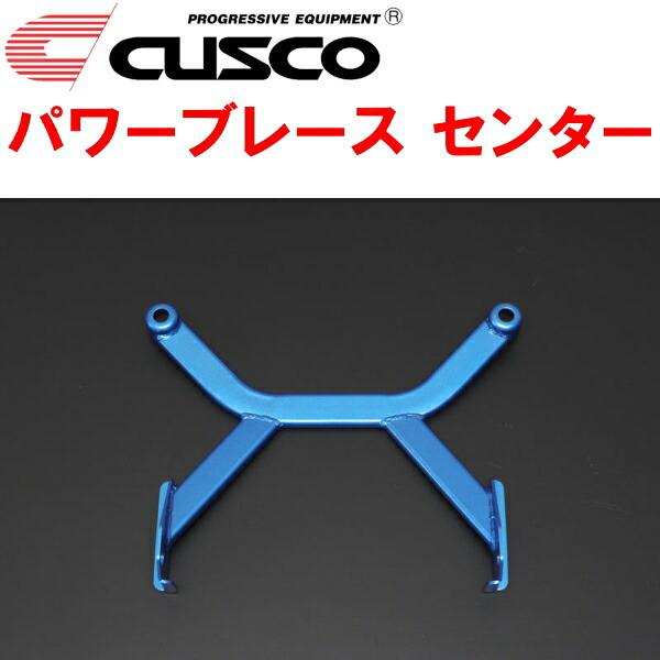 CUSCOパワーブレース センター FK8シビックタイプR K20C 2017/9〜2021/6