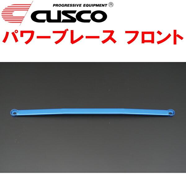 CUSCOパワーブレース フロント FK8シビックタイプR K20C 2017/9〜2021/6
