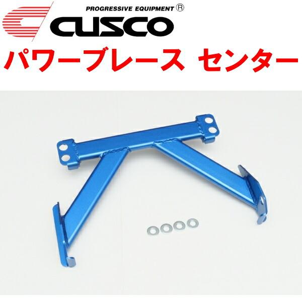 CUSCOパワーブレース センター FL5シビックタイプR K20C 2022/9〜