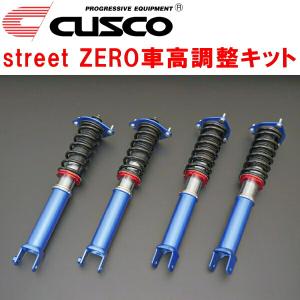 未使用品　クスコ　cusco 車高調アッパーセット　アルファード 30系 クスコ（CUSCO） CUSCO street ZERO車高調整キット前後セット アッパー