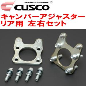 クスコ CUSCO 車高調整サスペンションキット street ZERO クスコ CUSCO 車高調整サスペンションキット street ZERO