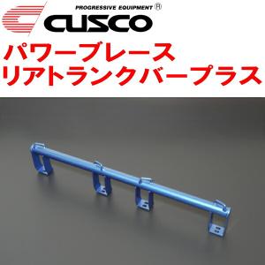 S660、クスコ、パワーブレース、リヤセンター クスコ（CUSCO） CUSCOパワーブレース リアセンター JW5ホンダS660