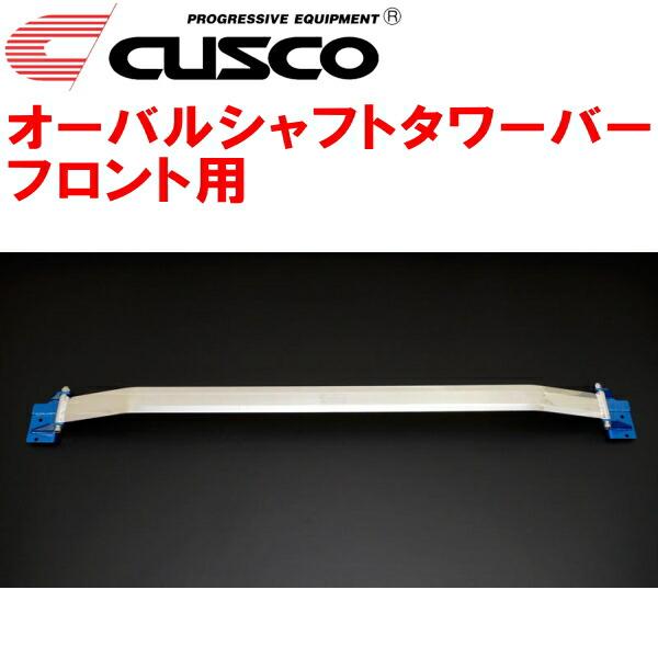 CUSCOオーバルシャフトタワーバーF用 JB64Wジムニー R06Aターボ 2018/7〜