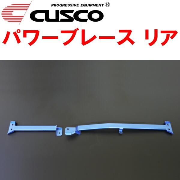 CUSCOパワーブレース リア HA36SアルトターボRS R06Aターボ 2WD 2015/3〜2...