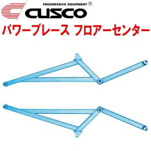 クスコ（CUSCO） CUSCOパワーブレース リアラテラルスタビ ZN6トヨタ86