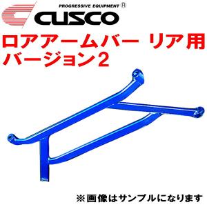 クスコ（CUSCO） CUSCOロアアームバーVer.2 F用 HE21Sラパン K6Aターボ