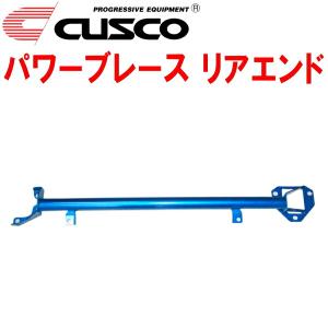クスコ パワーブレース リヤエンド アクア NHP10 クスコ（CUSCO） CUSCOパワーブレース リアエンド NHP10アクア 1NZ-FXE