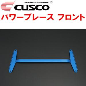 クスコ（CUSCO） CUSCOパワーブレース リアラテラルスタビ VAGスバル