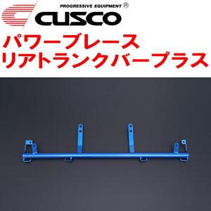 クスコ（CUSCO） CUSCOパワーブレース リアエンド NHP10アクア 1NZ-FXE