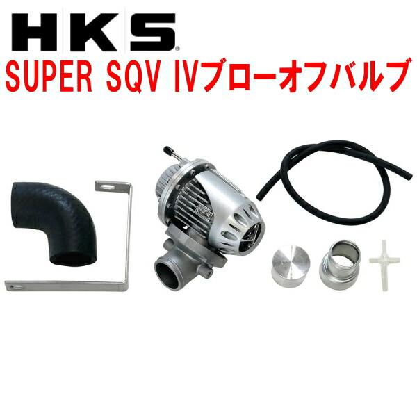 HKSスーパーシーケンシャルブローオフバルブSQV IVブローオフ CP9Aランサーエボリューション...