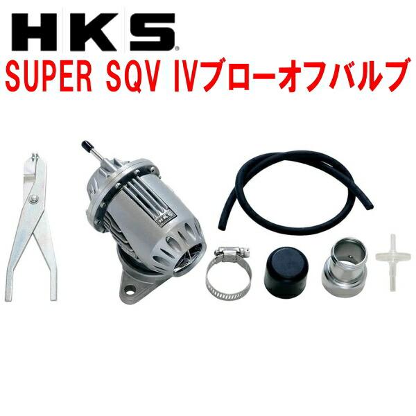 HKSスーパーシーケンシャルブローオフバルブSQV IVブローオフ ER34スカイライン RB25D...
