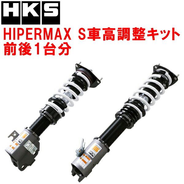 HKSハイパーマックスS車高調 GDAインプレッサWRX EJ20ターボ 00/8〜07/6