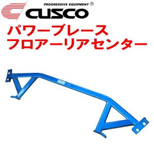 CUSCO クスコ パワーブレース フロント 30プリウス クスコ（CUSCO） パワーブレース 952 492 REN トヨタ ZVW30 プリウス