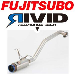 FUJITSUBO RIVIDマフラー DBA-RU1ヴェゼル H25/12〜H30/2｜partsdepot