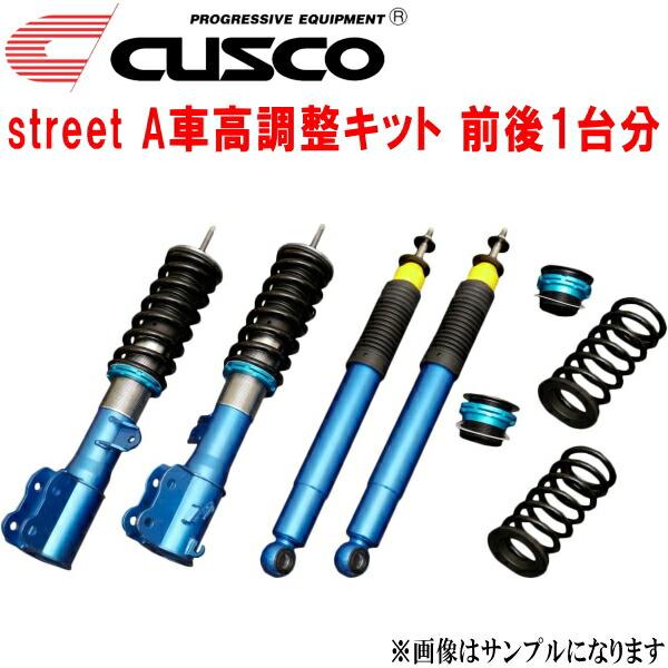 CUSCO street A車高調整キット前後セット アッパーマウントなし M401SクーCL/CS...