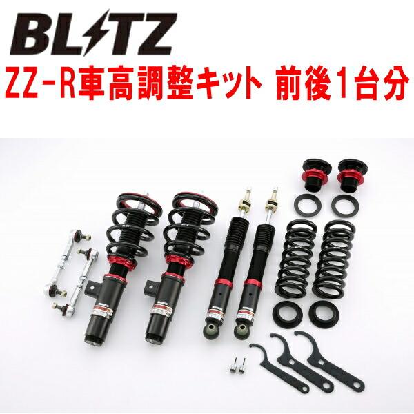 BLITZ DAMPER ZZ-R車高調 DBA-8A20 BMW F30(3シリーズ) 320i ...