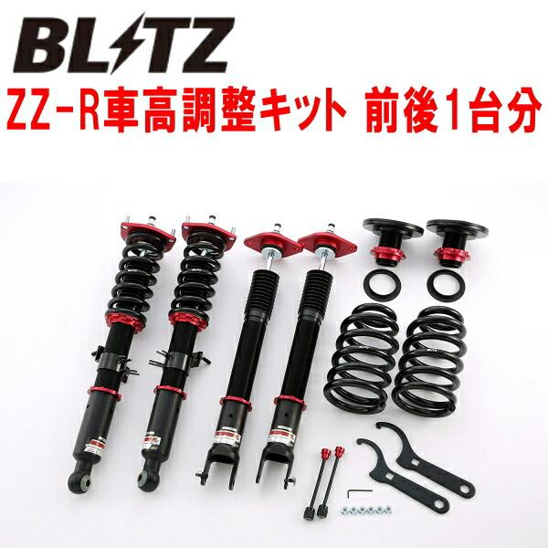 BLITZ DAMPER ZZ-R車高調 Z34フェアレディZ VQ37VHR 2008/12〜20...