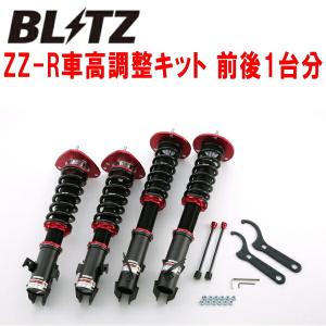 BLITZ DAMPER ZZ-R車高調 GDBインプレッサWRX STI EJ20ターボ PCD100用 2000/10〜2004/6