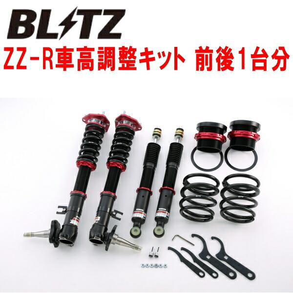 BLITZ DAMPER ZZ-R車高調 AE86トレノ 4A-GE スピンドル付 1983/5〜1...