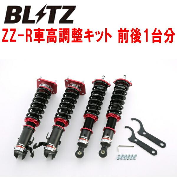 BLITZ DAMPER ZZ-R車高調 EP82スターレット 4E-FTE 1989/12〜199...