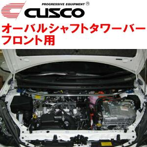 クスコ（CUSCO） CUSCOオーバルシャフトタワーバーF用 UZZ40レクサス