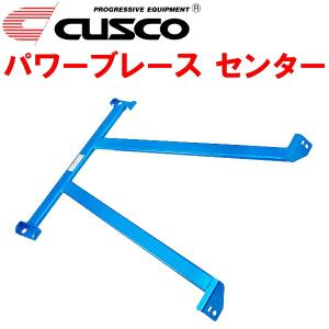 クスコ（CUSCO） 【CUSCO/クスコ】 パワーブレース センター プリウス