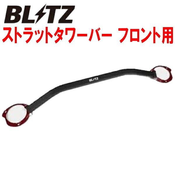 BLITZストラットタワーバーF用 GRBインプレッサWRX STI EJ20用 07/10〜