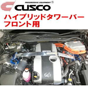 クスコ（CUSCO） CUSCOオーバルシャフトタワーバーF用 GSJ15WトヨタFJ