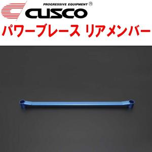 クスコ（CUSCO） CUSCOパワーブレース クロスメンバー VABスバルWRX