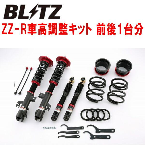 BLITZ DAMPER ZZ-R車高調整キット前後セット AGL20WレクサスRX300 8AR-...