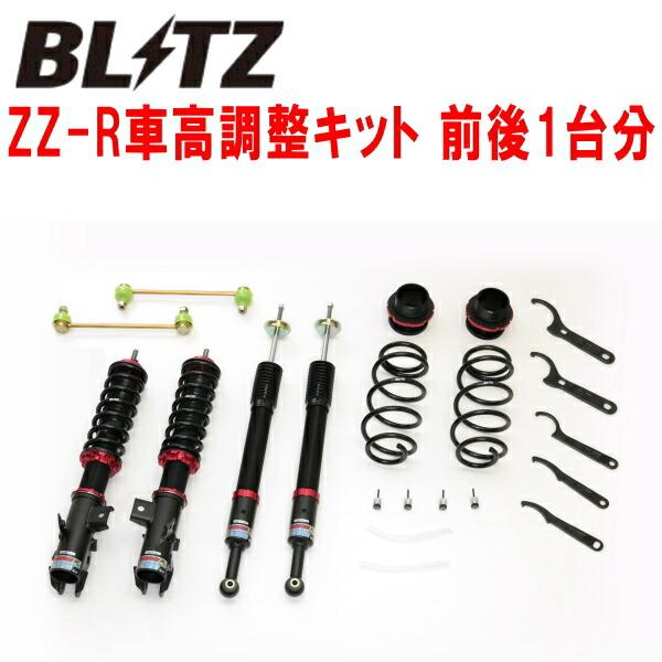 BLITZ DAMPER ZZ-R車高調整キット前後セット MXPK11アクアGR SPORT M1...