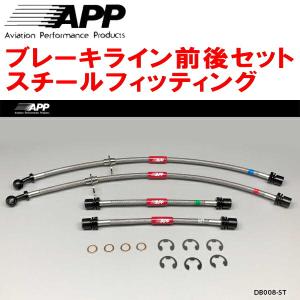 クスコ（CUSCO） CUSCO調整式リアアッパーアーム左右セット RB3