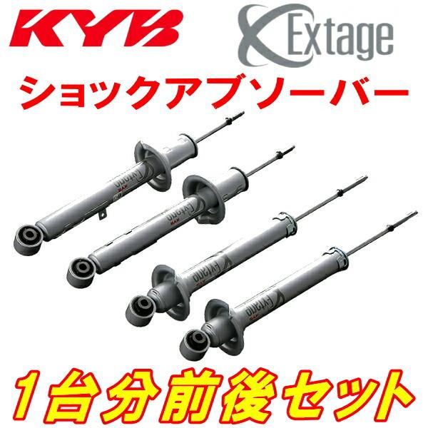 KYB Extageショックアブソーバー前後セット KY51フーガ370VIP/370GT/370G...