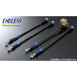 ENDLESSブレーキライン前後セット ステンレスフィッティング LCA31セフィーロ｜partsdepot