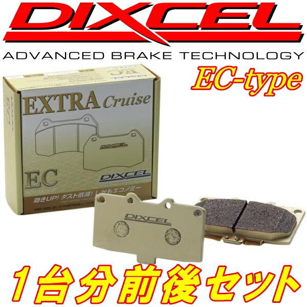 DIXCEL ECブレーキパッド前後セット HZJ74K/HZJ76Kランドクルーザー 99/8〜0...