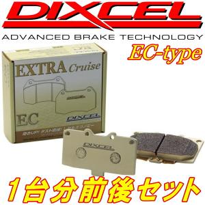DIXCEL（ディクセル） 純正同等 ブレーキパッド EC フロント 左右