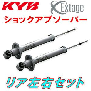 KYB Extageショックアブソーバー リア左右セット GRL11レクサスGS250 Ver.L/Fスポーツ/ベースグレード 4GR-FSE AVS装着車用 12/1〜16/8｜partsdepot