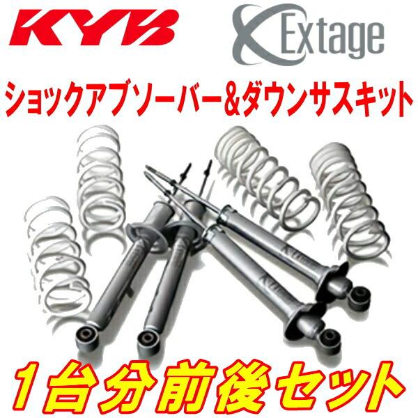 KYB Extageショック＆サスキット ZRR80WヴォクシーZS 2ZR-FXE 14/1〜