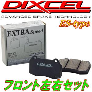 DIXCEL ESブレーキパッドF用 XM182/XM220トラヴィック 01/8〜｜partsdepot